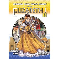 Elizabeth I: Women Who Were Kings 平裝版, Bento Comics, 英文