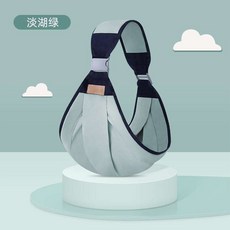 BO雜貨 0-36個月 簡易輕便款 新生兒背帶 寶寶前抱式 輕量型可調式 斜挎背帶 抱娃神器, 輕便款–淡湖綠
