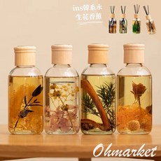 Glamour & Cheery 乾燥花擴香瓶, 1個, 50ml, 枙子花