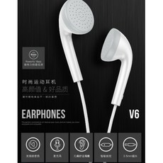 時尚運動耳機 V6，高顏值好品質，舒適佩戴，3.5mm插頭, 3.5mm高級耳機