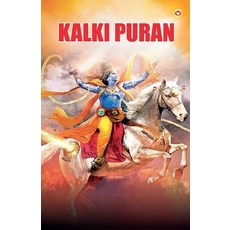 (英文圖書) Kalki Purana 平裝版, Diamond Pocket Books Pvt Ltd, 英文