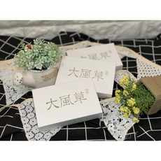 天順大風草入浴劑30g舒活包(3入)-天然草本配方，舒緩身心，促進血液循環, 30g, 3個