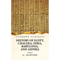 (英文圖書) History of Egypt Chaldea Syria Babylonia and Assyria Volume 6 精裝版, Lushena Books, 英文