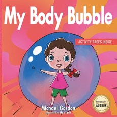 (英文圖書)My Body Bubble 平裝版, Kids Book Press, 英文