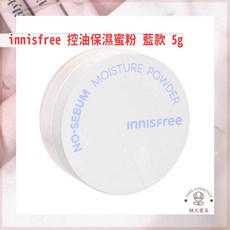 innisfree 悅詩風吟 保濕蜜粉 5g, 藍款