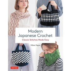 (英文圖書) Modern Japanese Crochet: Classic Stitches Made Easy 平裝版, Tuttle Publishing, 英文