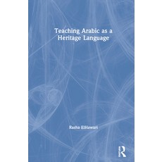 Teaching Arabic as a Heritage Language 精裝版, Routledge, 英文