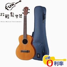 放輕鬆樂器 贈送豪華配件 Anuenue T4 T4E 26吋 面單板 紅松木 相思木 鳥吉他 烏克麗麗, 無拾音器