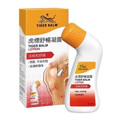 虎標舒暢凝露80ml滾珠按摩凝露，快速吸收不沾手，草本香氣舒緩疲勞，環球大藥局公司貨, 1個, 80ml毫升