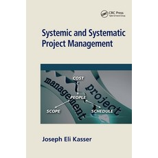 (英文圖書) Systemic and Systematic Project Management 平裝版, CRC Press, 英文