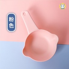 【台灣現貨】寵物飼料勺 餵食勺 寵物量勺 飼料分裝勺 寵物用品, 櫻花粉