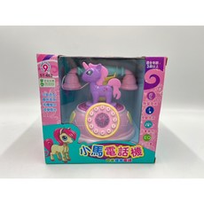 玩具兄妹 聲光小馬復古電話機玩具, 粉色, 1個