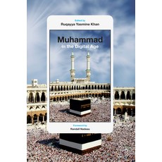 Muhammad in the Digital Age 平裝版, University of Texas Press, 英文