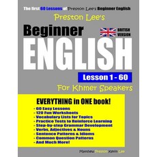 Preston Lee's Beginner English Lesson 1 - 60 For Khmer Speakers (British Version) 平裝版, Independently Published, 英語
