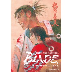 (英文圖書)Blade of the Immortal Omnibus Volume 5 平裝版, Dark Horse Manga, 英文