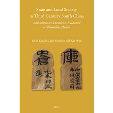 (英文圖書) State and Local Society in Third Century South China: Administrative Documents Excavated at Z... 精裝版, Brill, 英文