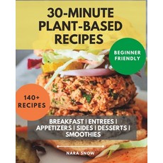 (英文圖書) 140+ Plant-Based Recipes Under 30 Minutes 平裝版, Independently Published, 英文
