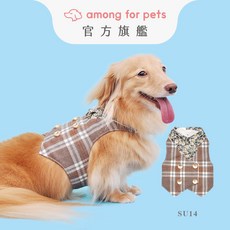 among for pets 寵物胸背衣 Mr.福爾 西裝系列 SU14 寵物服飾 時尚格子 紳士造型 舒適透氣, 格子（Plaid）, 1個