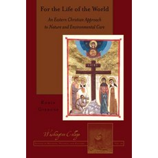For the Life of the World; An Eastern Christian Approach to Nature and Environmental Care 精裝版, Peter Lang Us, 英文
