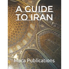 (外文書) A guide to Iran Paperback, Independently Published, English