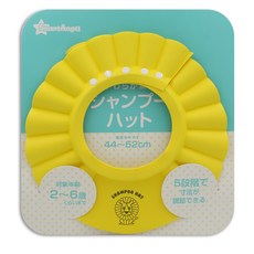 Smart Angel 西松屋 可調式兒童洗髮帽 洗頭神器 嬰兒浴帽 幼兒洗澡帽 黃色