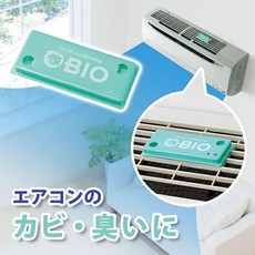 COGIT BIO 冷氣除臭防霉清淨貼片盒, 2個