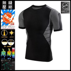 UF72抗UV透氣速乾無縫中壓蜂巢式運動壓縮訓練衣，運動機能服飾，舒適透氣，抗紫外線