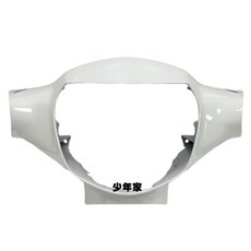 《少年家》SYM 三陽 AVA 新WOO Woo 100/115 CBS 前燈罩 冰雪白QU