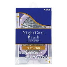 VeSS 手提型夜間護理髮梳 NCB-1000, 1個, 紫色+銀色