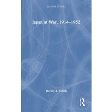 (英文圖書) Japan at War 1914-1952 精裝版, Routledge, 英文