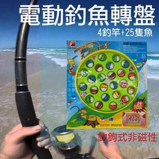 電動釣魚轉盤玩具 四釣竿 25隻魚 鉤釣式非磁性 兒童益智遊戲, 詳見包裝, Multicolor, 1個