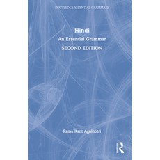 (英文圖書) Hindi: An Essential Grammar 精裝版, Routledge, 英文