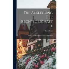 (英文書) Die Auslegung der Rechtsgeschäfte： Zugleich ein Beitrag zur Rechts und Tatfrage 精裝版, Legare Street Press, 英文