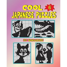 (英文圖書) Cool japanese puzzles (Volume 6) 平裝版, Independently Published, 英文