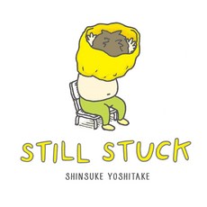 Shinsuke Yoshitake Still Stuck 精裝繪本