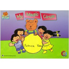 Draw with Yetta Series My Magic Circle (Basic) 英文繪本 搭配 童書 童謠, Educational Publishing House