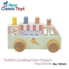 New Classic Toys 幼兒彈跳配色木偶玩具 學習玩具 認知學習, 詳見包裝