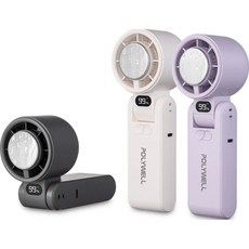 POLYWELL折疊式數顯冰敷風扇，便攜冰敷，多檔調節，數顯電量，靜音運行, 紫色/黑色/白色, single product