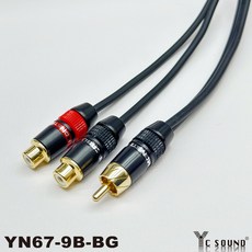 RCA轉接線 影音轉接線 AV 一分二 音響轉接頭 梅花頭 蓮花頭 超軟線 AV端子 視訊電視訊號, RCA母直頭對雙RCA公頭直頭,10m