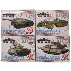 4D仿真坦克車模型 DIY坦克模型 戰車模型 兒童玩具 益智玩具, 1個