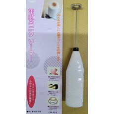 日本電動奶泡器 攪拌器, 詳見包裝