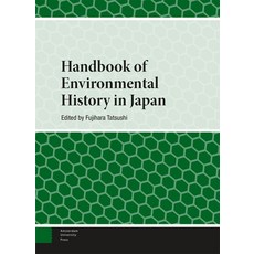 (英文圖書) Handbook of Environmental History in Japan 精裝版, Amsterdam University Press, 英文