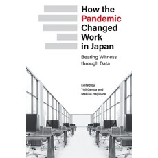 (英文圖書) How the Pandemic Changed Work in Japan: Bearing Witness through Data 平裝版, Keio University Press, 英文