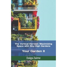 (英文圖書) The Vertical Harvest: Maximizing Space with Sky-High Gardens: Your Garden II 平裝版, Independently Published, 英文