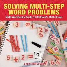 (英文圖書)Solving Multi-Step Word Problems - Math Workbooks Grade 3 Children's Math Books 平裝版, Baby Professor, 英文