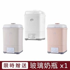 nac nac 智慧消毒烘乾鍋 UB0081-可選顏色【贈玻璃奶瓶x1】, UB0081