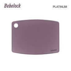 BeBeLock 韓國製鉑金矽膠砧板 嬰兒副食品砧板 菜板, 紫色