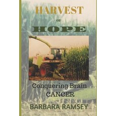 (英文圖書) Harvest of Hope: Conquering Brain Cancer 平裝版, Independently Published, 英文