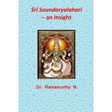 Śrī Soundaryalaharī - an Insight 平裝版, Indian ISBN Agency, 英文