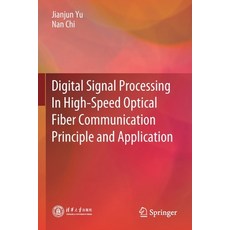(英文圖書) Digital Signal Processing in High-Speed Optical Fiber Communication Principle and Application 平裝版, Springer, 英文